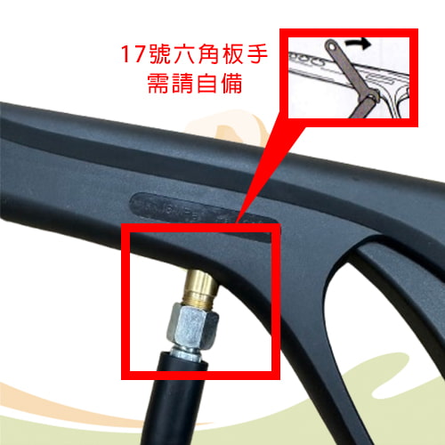 【KYOCERA 京瓷】高壓清洗機(AJP-1600)-05-a24Qe.jpg